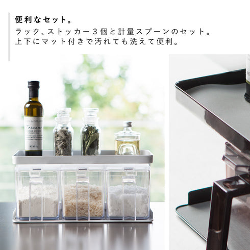 調味料ストッカー&ラック タワー 3個セット.|s3